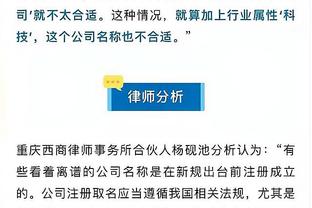 新半岛娱乐平台官网入口截图1